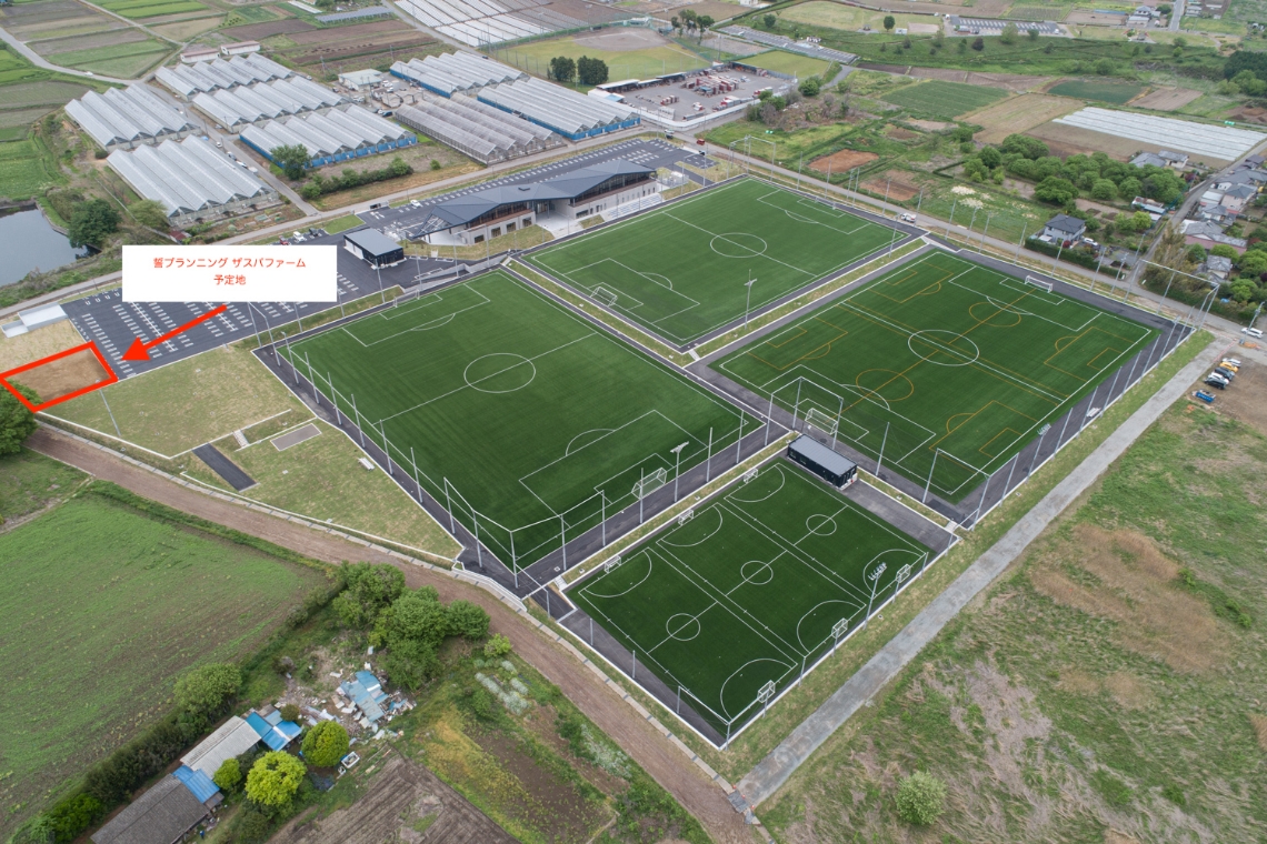 誓プランニング ザスパファーム予定地