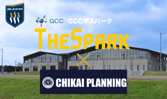 農園開発の取り組み