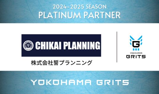 地元応援の取り組み