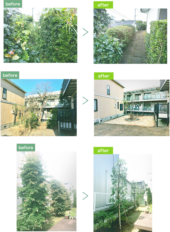 個人宅事例ビフォアアフター